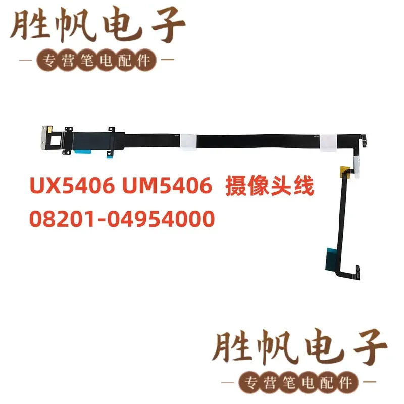 For ASUS Zenbook S14 UX5406 UM5406 Camera Cable 08201-04954000