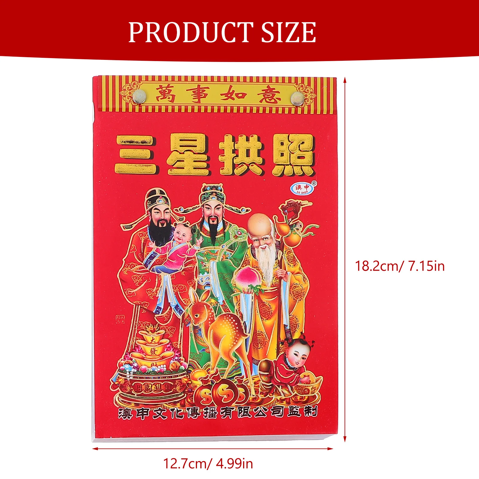 Household Hand-pulled Dragon Year Dahuang Calendar to Win The Auspicious Days of Zodiac (50 Opens) Home Decorate Tear-off