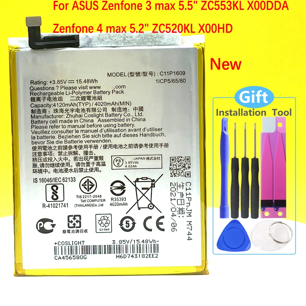 Batteria C11P1501 per ASUS ZenFone2 Laser 5.5 \