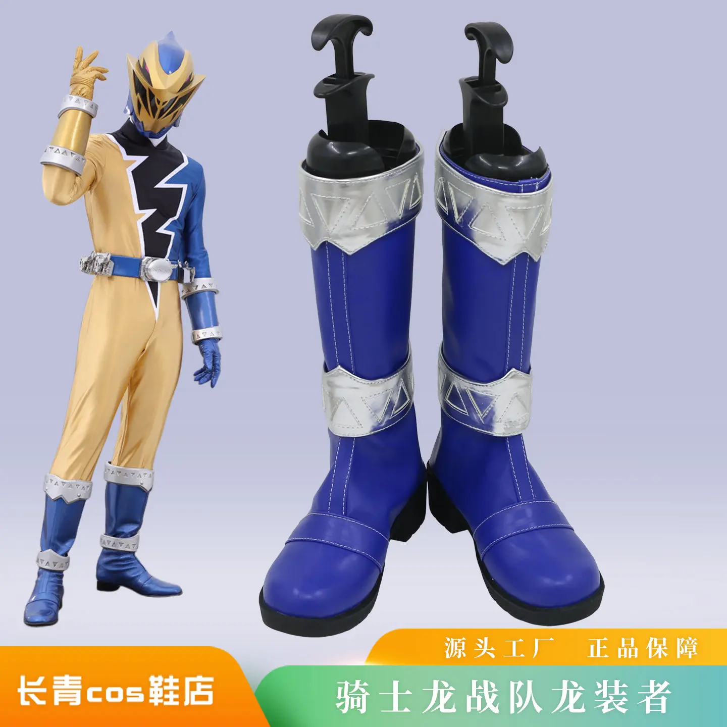 

Обувь для косплея Kishiryu Sentai Ryusoulger, золотые ботинки Canalo, обувь для косплея на Хэллоуин