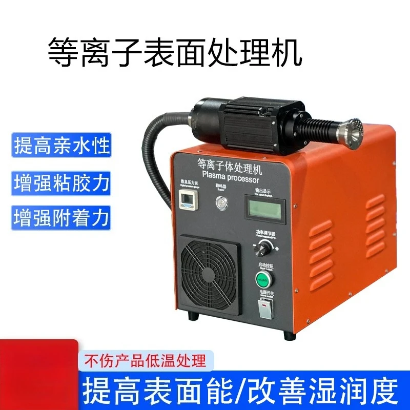 Low Temperature Atmospheric Rotary Surface Cleaning Machine Metal Glass Screen Printing Rubber Film Front Cleaning