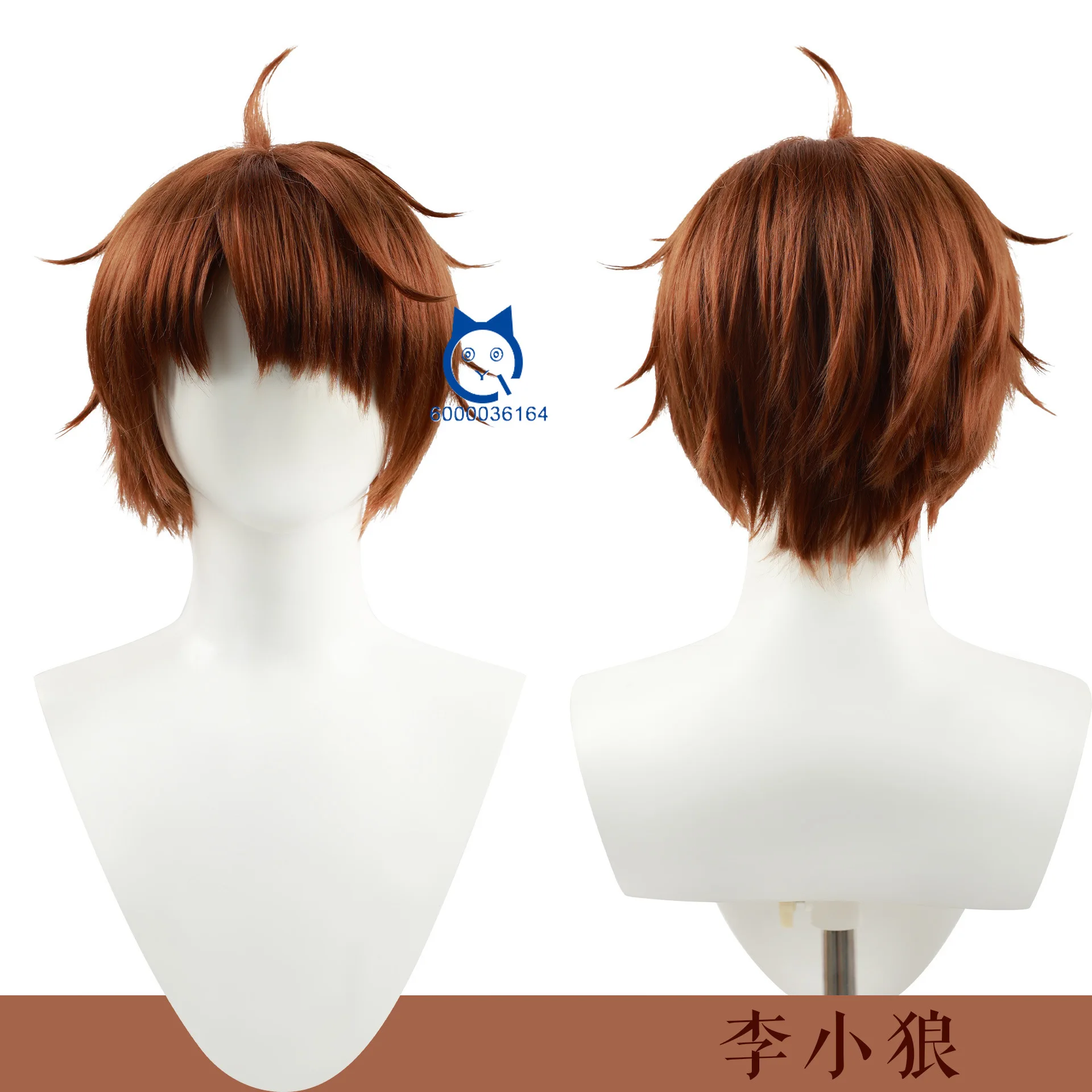 Anime Card Captor Sakura Li Syaoran Cosplay Kostüm Perücke Hut Grünes Kleid für Frauen Halloween Party Rollenspiele Comic Con Anzug