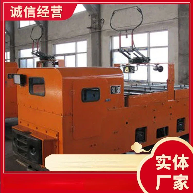 1.5T Trolley Locomotive Working Principle Price Discount Trolley Locomotive