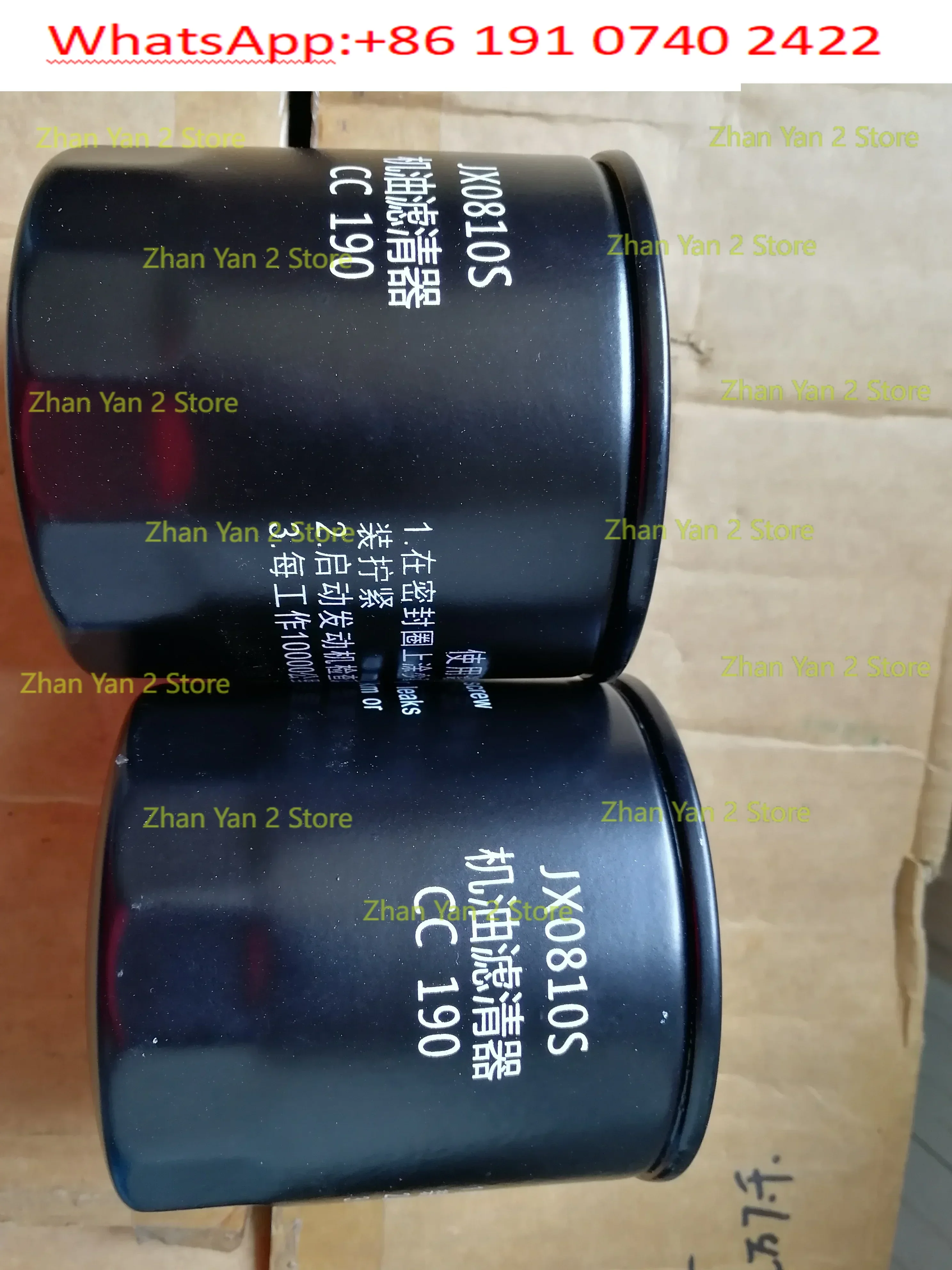 Harvester accessories, Changchai matching jx0810s oil filter, filter