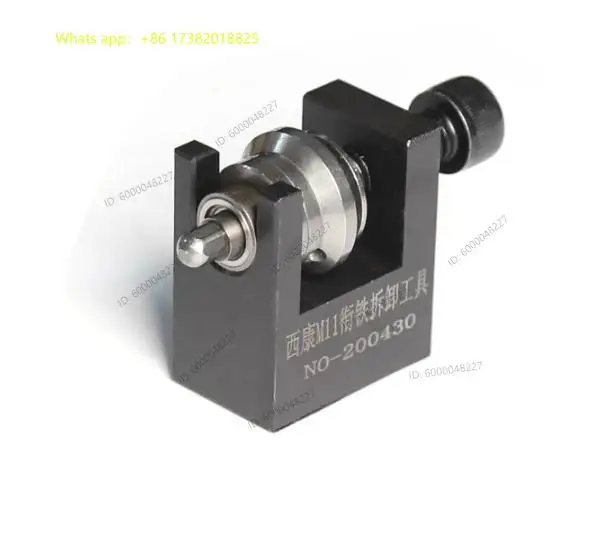 1pcs M11   Armature Part Remove Disassemble Repair Tool For  Video Guide