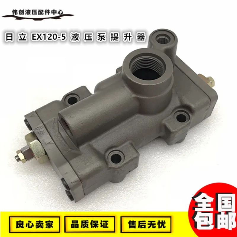 For excavator Hitachi EX120-2-3-5 direct injection hydraulic pump regulator main pump lifter large pump main pump accessories