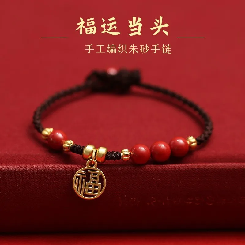 

Браслет из натуральной киновари, прибыл на удачу, сотканный вручную, день рождения, год, BFF, ювелирные изделия, праздничный подарок для друзей