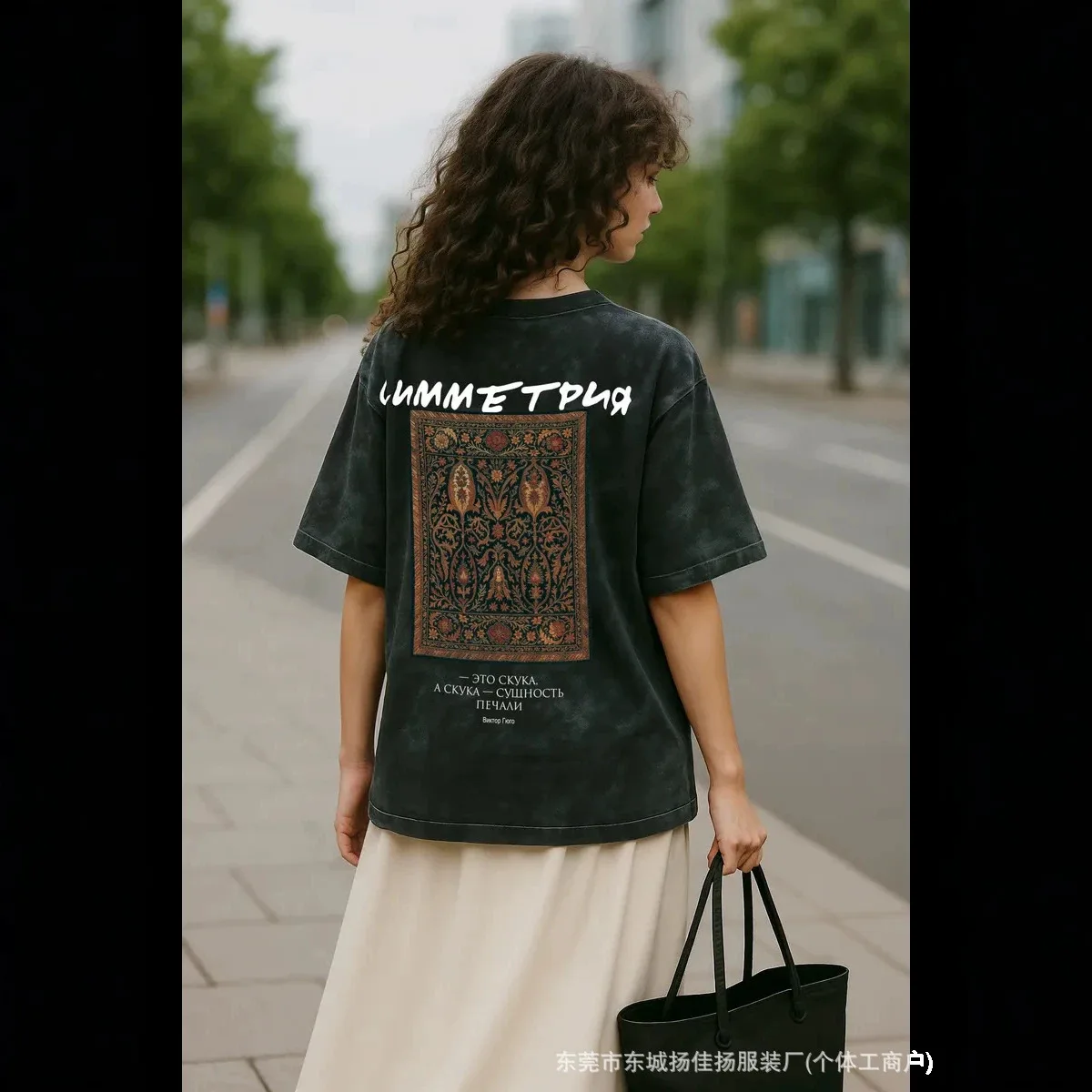 Vintage Persian Rug Print with Russian Text Washed Black Oversized Cotton T-Shirt Bohemian Artistic Aesthetic Streetwear Unisex