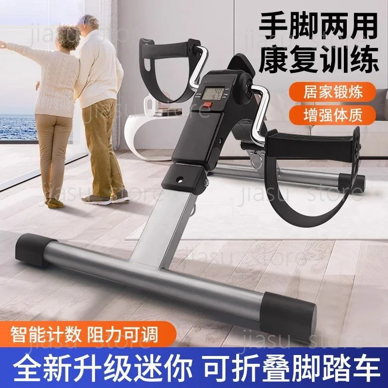 Portable Resistance Foot Pedal Rehabilitation Bike Elderly Stroke Patient Leg Training Recovery Fitness Equipment