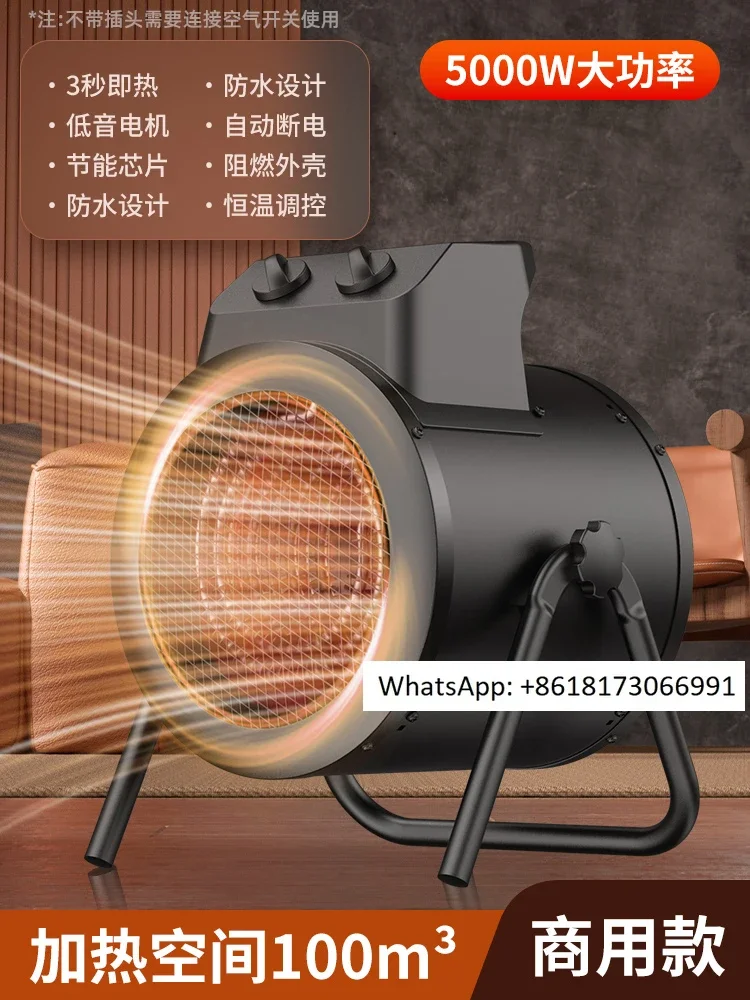 Delixi Industrial Hot Air Fan provides large area heating and high power, commercial model 220V [100 cubic meters]