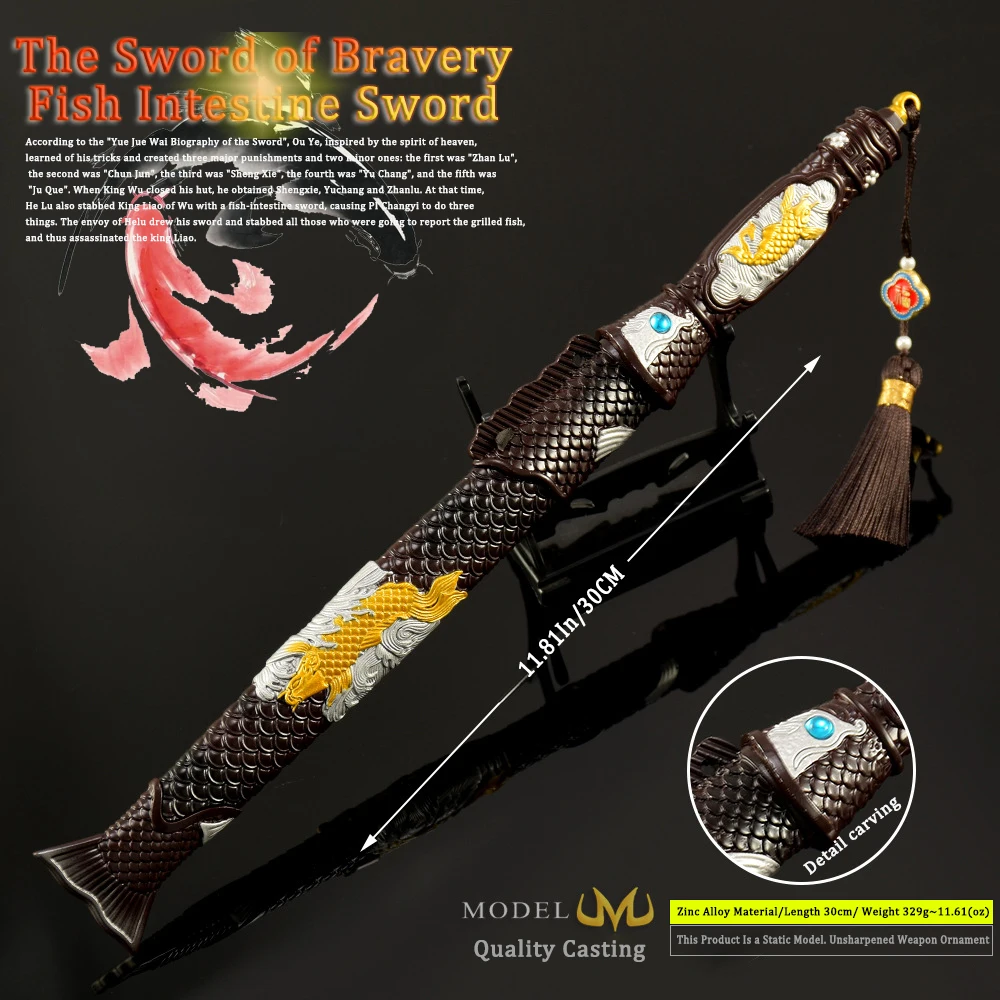 30 سنتيمتر/11.81In نموذج سلاح بارد جميع المعادن الحرف اليدوية زخرفة الأسماك الأمعاء السيف مع غمد لعبة السيف تأثيري الدعامة الصبي هدية