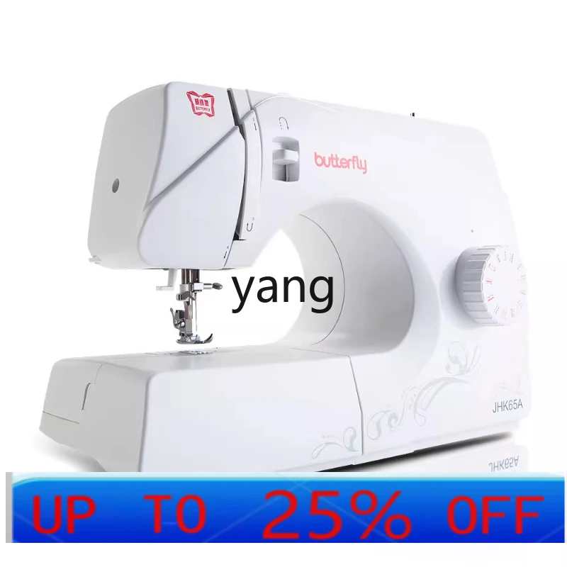 LMM Electric Multifunctional Home Sewing Machine Desktop Edge Locking Thick Automatic Sewing Machine Clothes Car