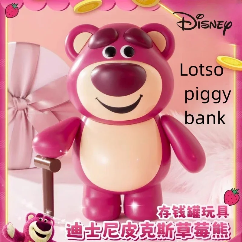 Disney Lotso Creative Audio Cartoon Smart Piggy Bank Simple Cartoon Character Multifunctional Piggy Bank Children's Holiday Gift