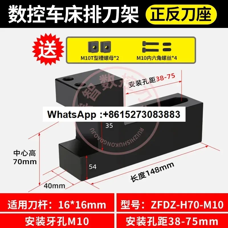 lathe tool rack machine tool auxiliary inclined rail U-drill inner hole front and back single row double row drilling tool