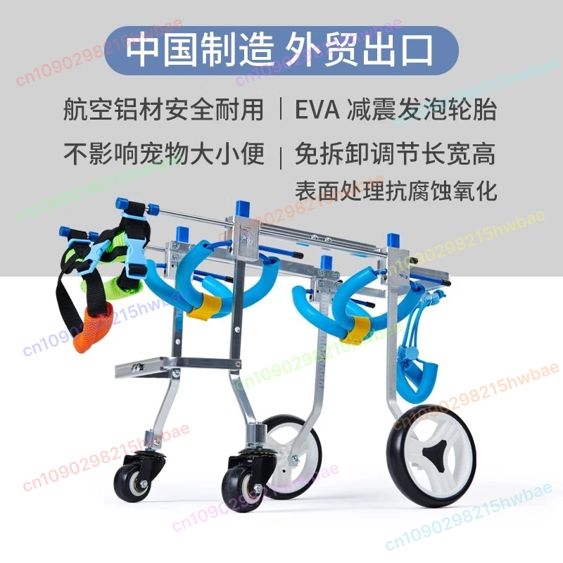 

Инвалидная коляска для собак, инвалидная коляска для домашних животных, четыре конечности, тренировка инвалидов, инвалидная коляска, реабилитационный скутер, Тедди, четырехколесная тележка для собак