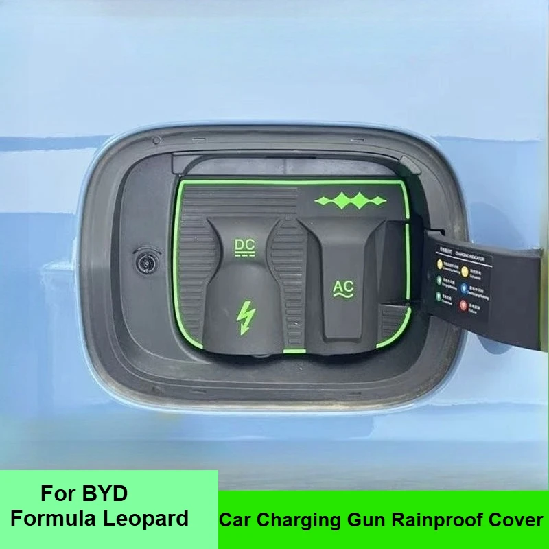 

Для BYD Formula Leopard 5 Leopard 8, дождевик для зарядного пистолета, титановый 3, титановый 7, водонепроницаемый защитный чехол для автомобильного зарядного порта