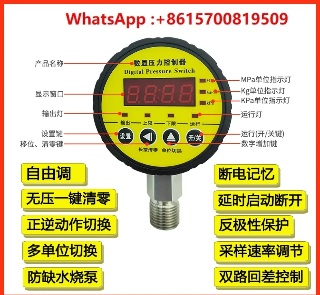 

Pressure Controller Intelligent Pressure Switch Digital Electronic Contact Gauge Pump Pneumatic Hydraulic Fire Protection