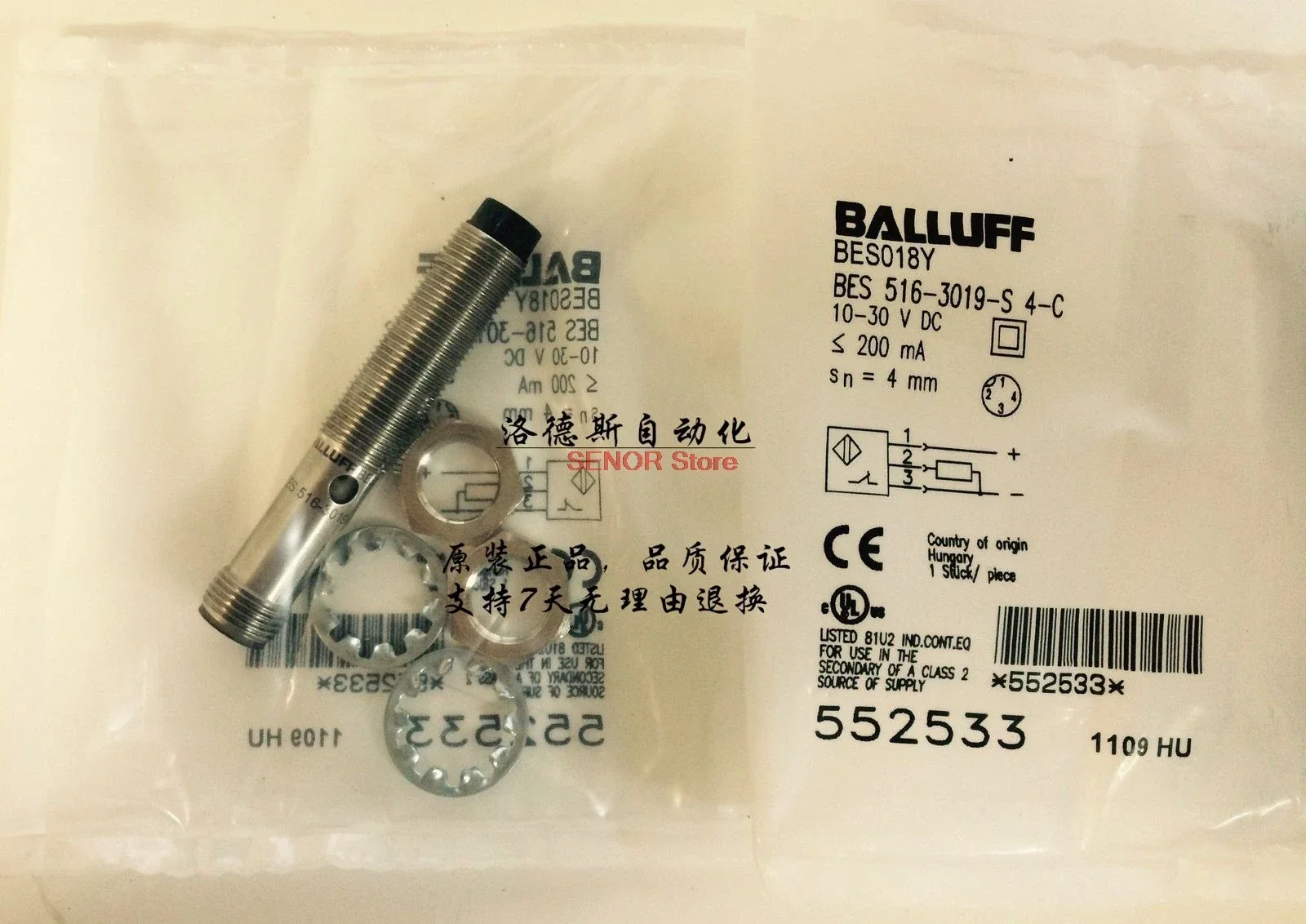 New Sensor Bes 516-…