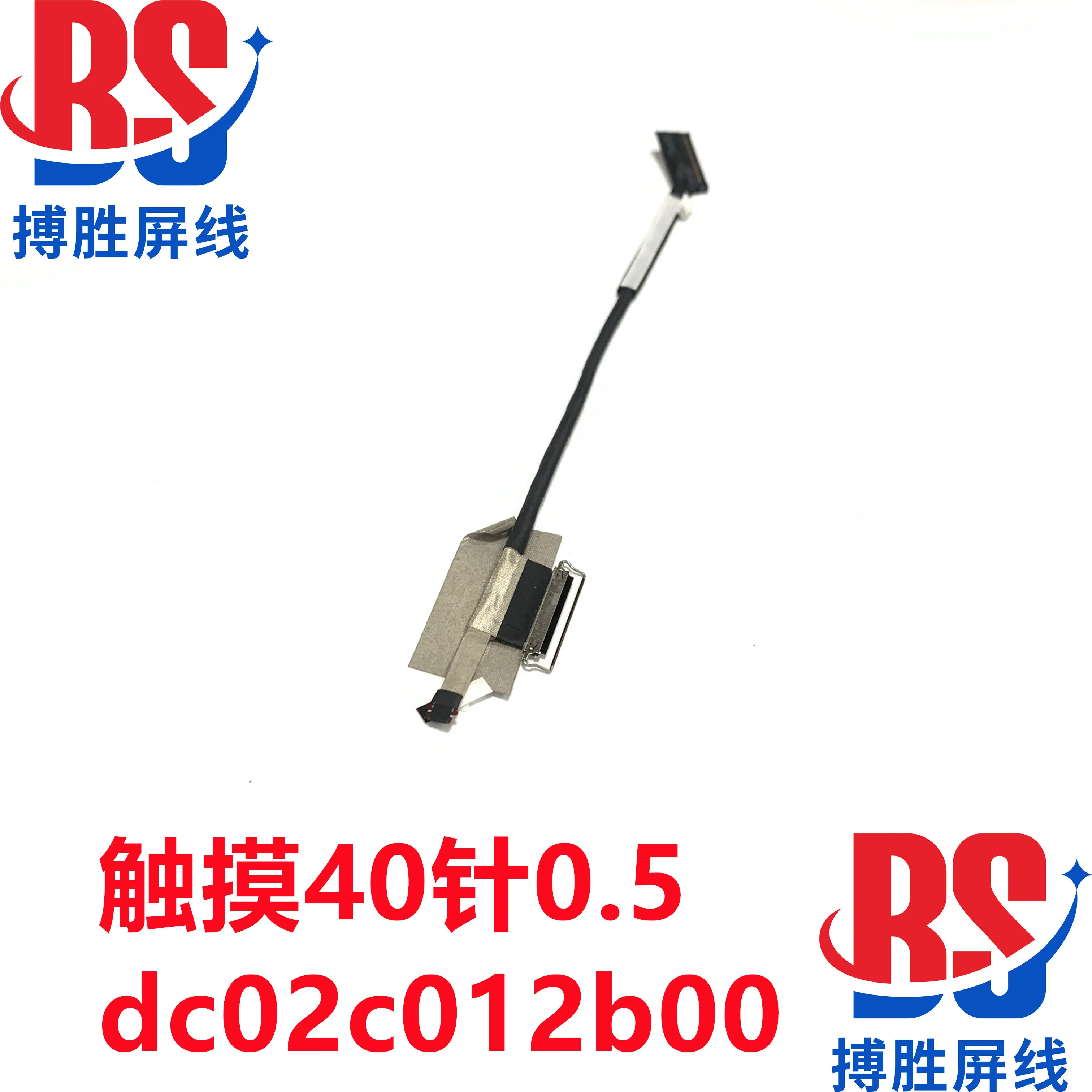 

for Lenovo for yoga pro14s APU8 AIR 14S 2023 screen cable DC02C012B00 DC02C013Q00