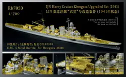 Rainbow PE 1/700 IJN HAEVY CRUISER Kinugasa (1941) RB7050