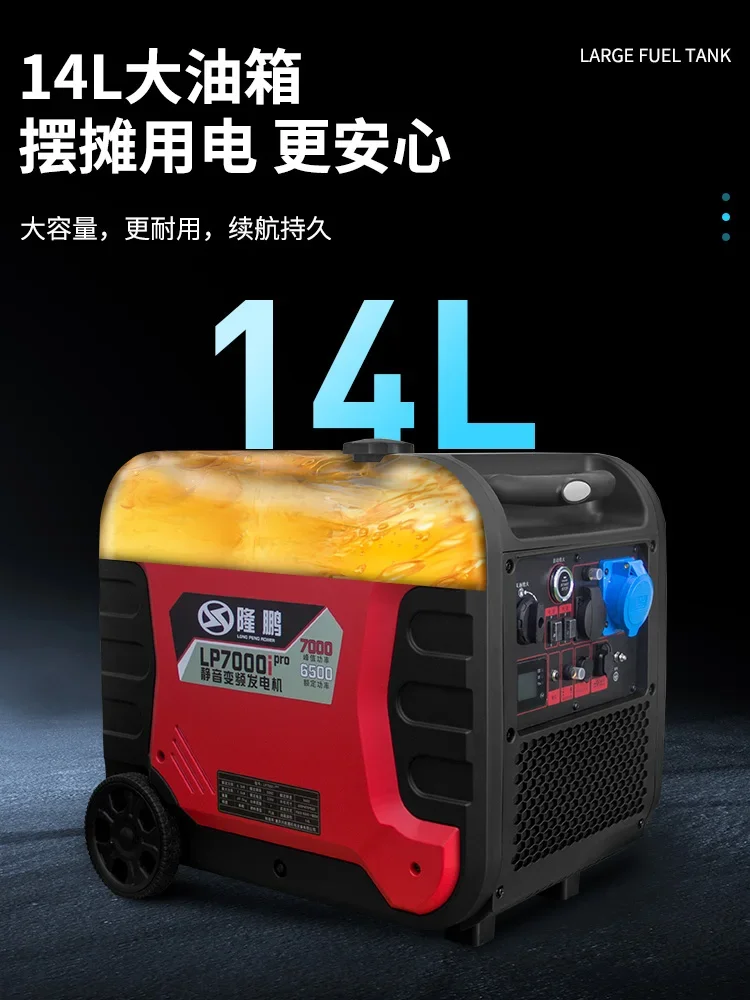 Gasoline generator 220V high power silent frequency conversion household emergency 5/6kW outdoor commercial portable