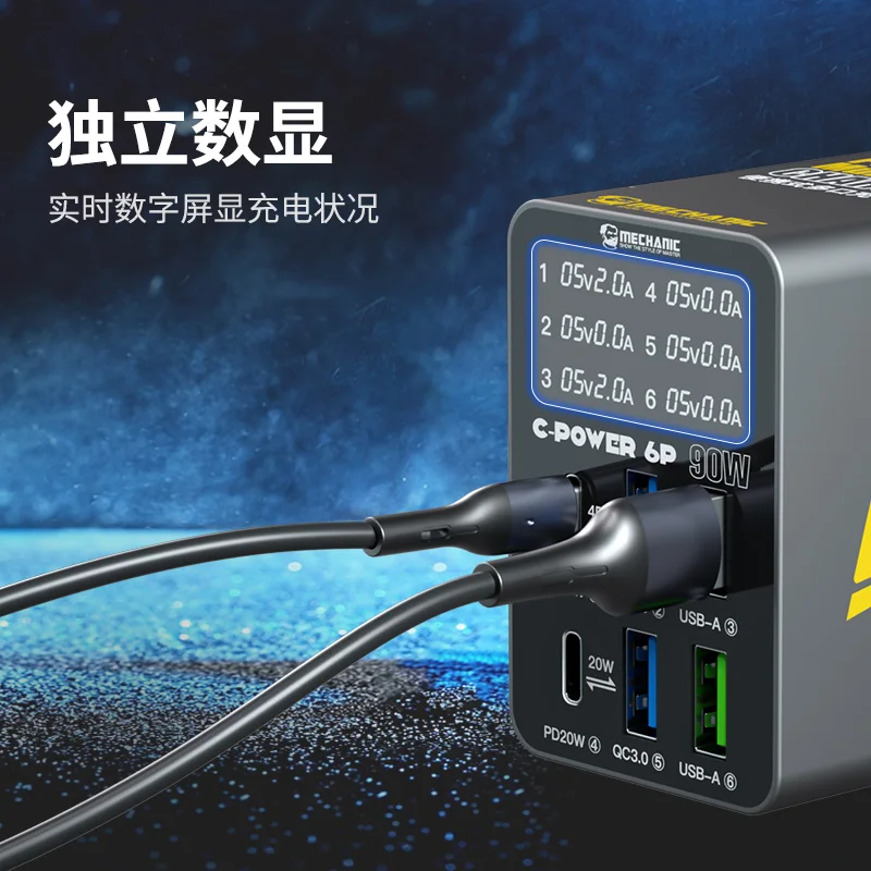ميكانيكي C-POWER سلسلة متعددة المنافذ USB شحن سريع ذكي شاشة ديجيتال شاحن مقبس الطاقة محطة دعم PD QC3.0