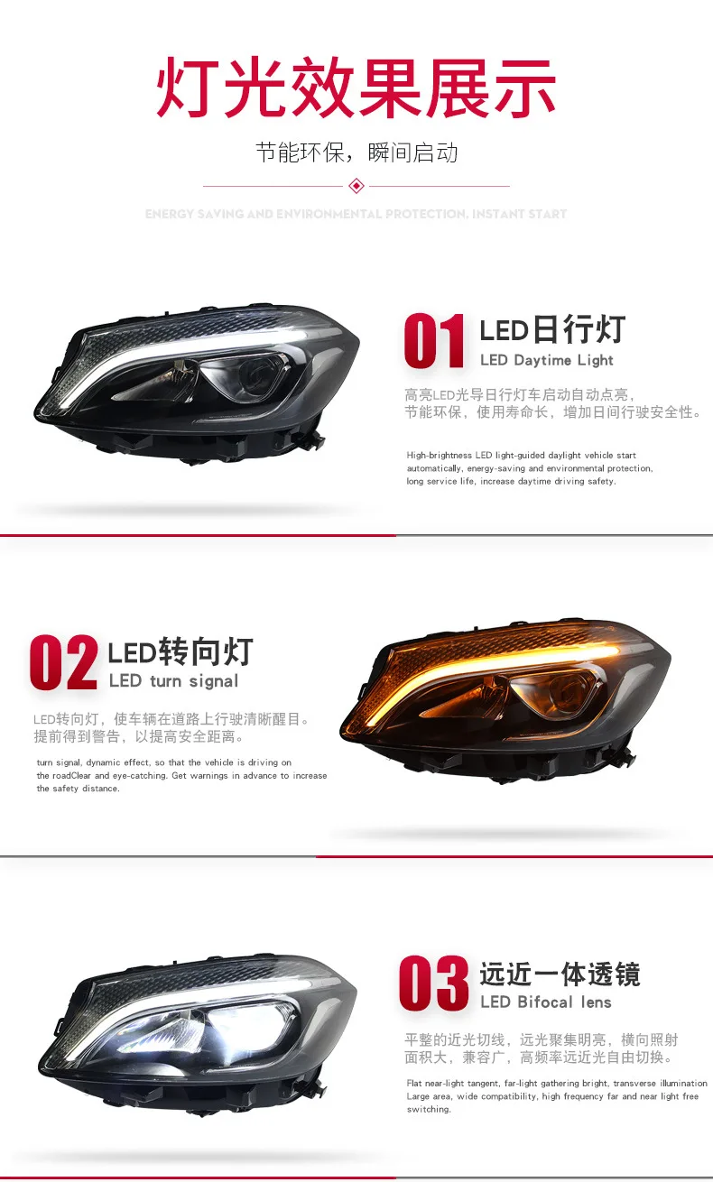 Car Accessories Headlight Assembly LED Daytime Running Light For A Class W176 A180 Dynamic Streamer Turn Signal Front Lamp