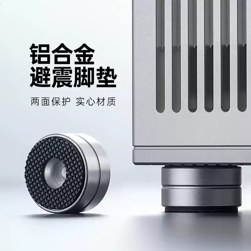 Aluminum Alloy Shock-absorbing Foot Pad, Audio Chassis Amplifier, Shock-absorbing Foot Pad, Shock-absorbing Pad, Anti-skid Foot