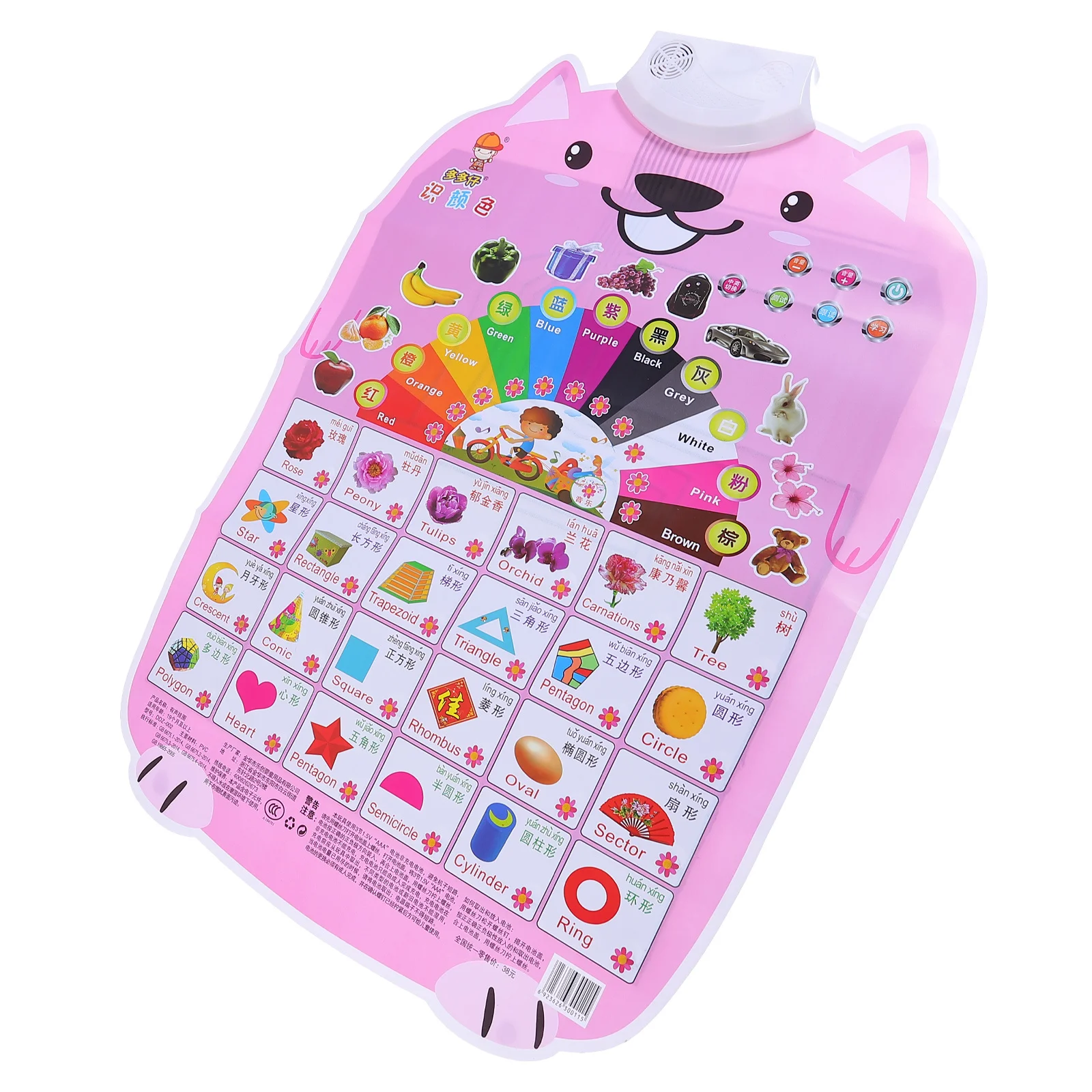 

1Pcs English Learning Talking Poster Bilingual Chart Kids Educational Audio Toddler Learning Chart