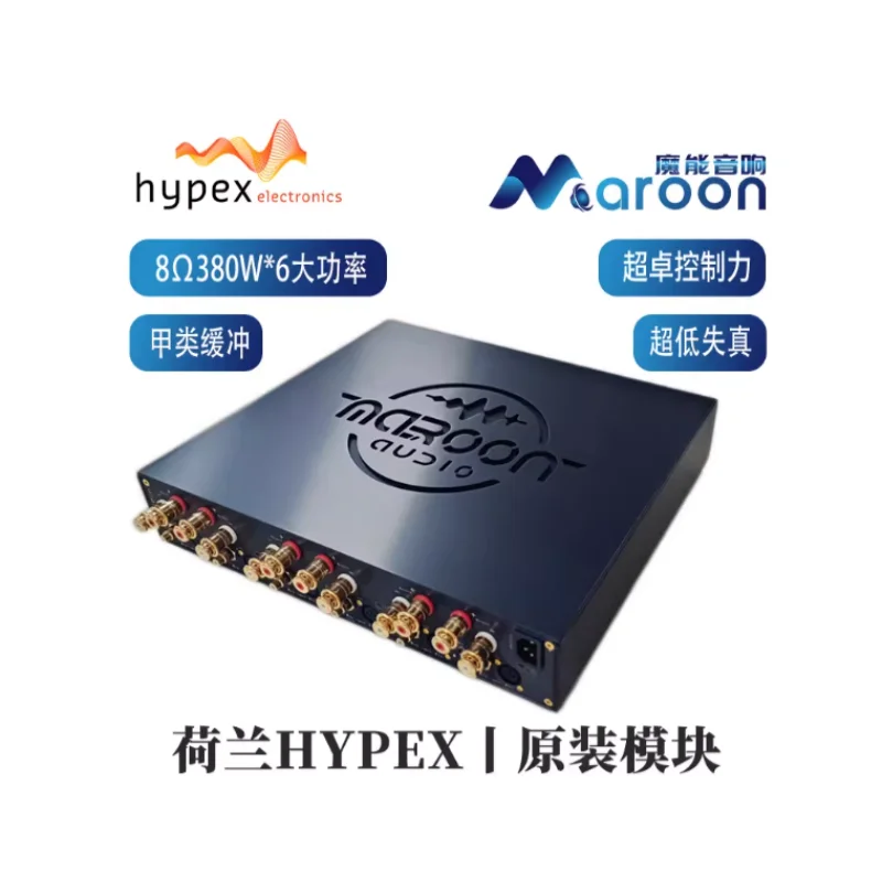 

Многоканальный усилитель Magic Sound NCx500 высокой мощности для задней стадии, Hypex, с ультранизким уровнем искажений, для домашнего кинотеатра, класс D, HIFI