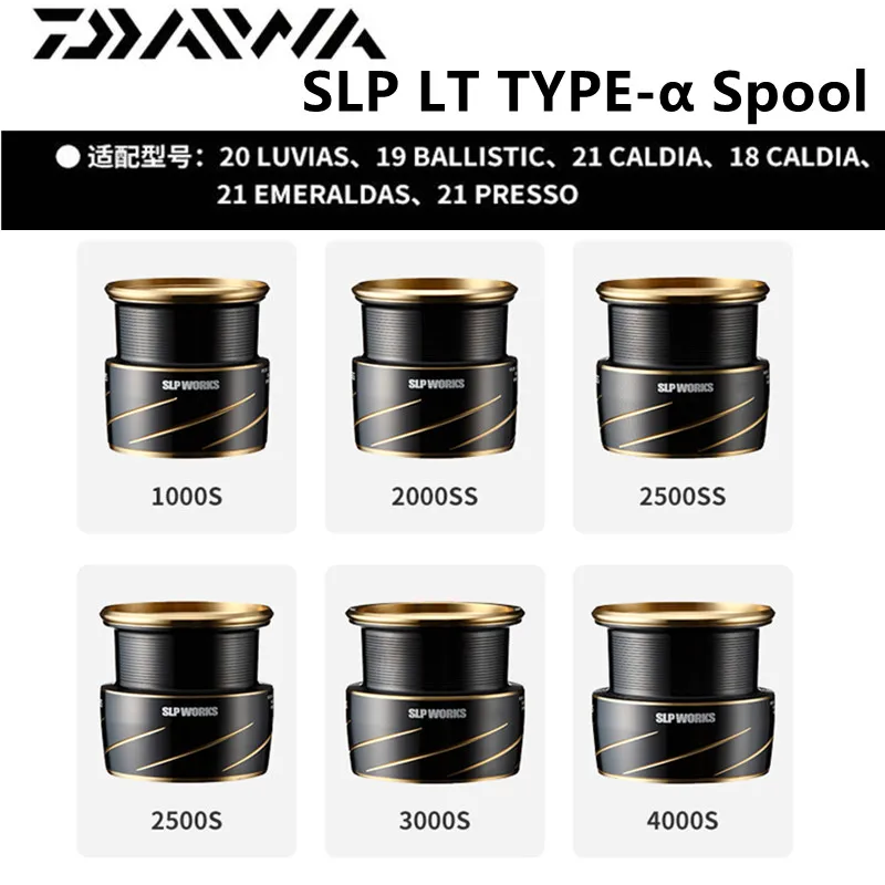 Оригинальная самодельная DAIWA SLP работает, катушка типа LT-α для 21 AT 20 LUVIAS 21 CALDIA 18 CALDIA 19, Баллистические 21 EMERALDAS