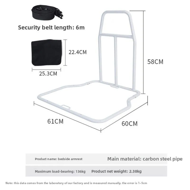 The elderly get up in the handrail railing beside the bed Auxiliary get-up device Household non-punching anti-drop bed guardrail