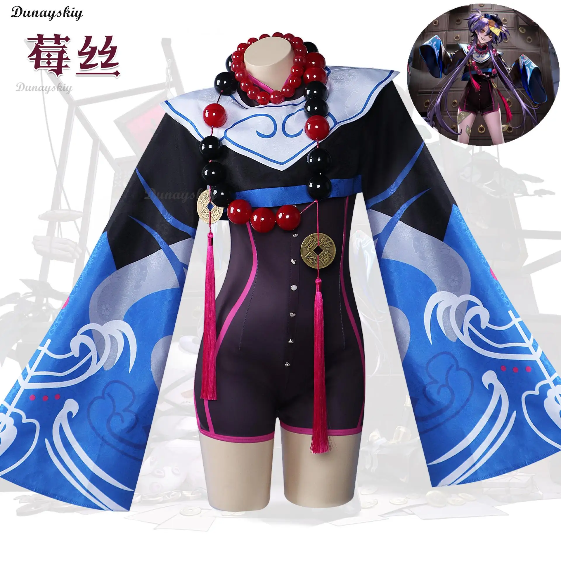 

Game Path to Nowhere Meiss Cosplay Anime Director Costume Uniform Suit Halloween Party Outfot for Women Men