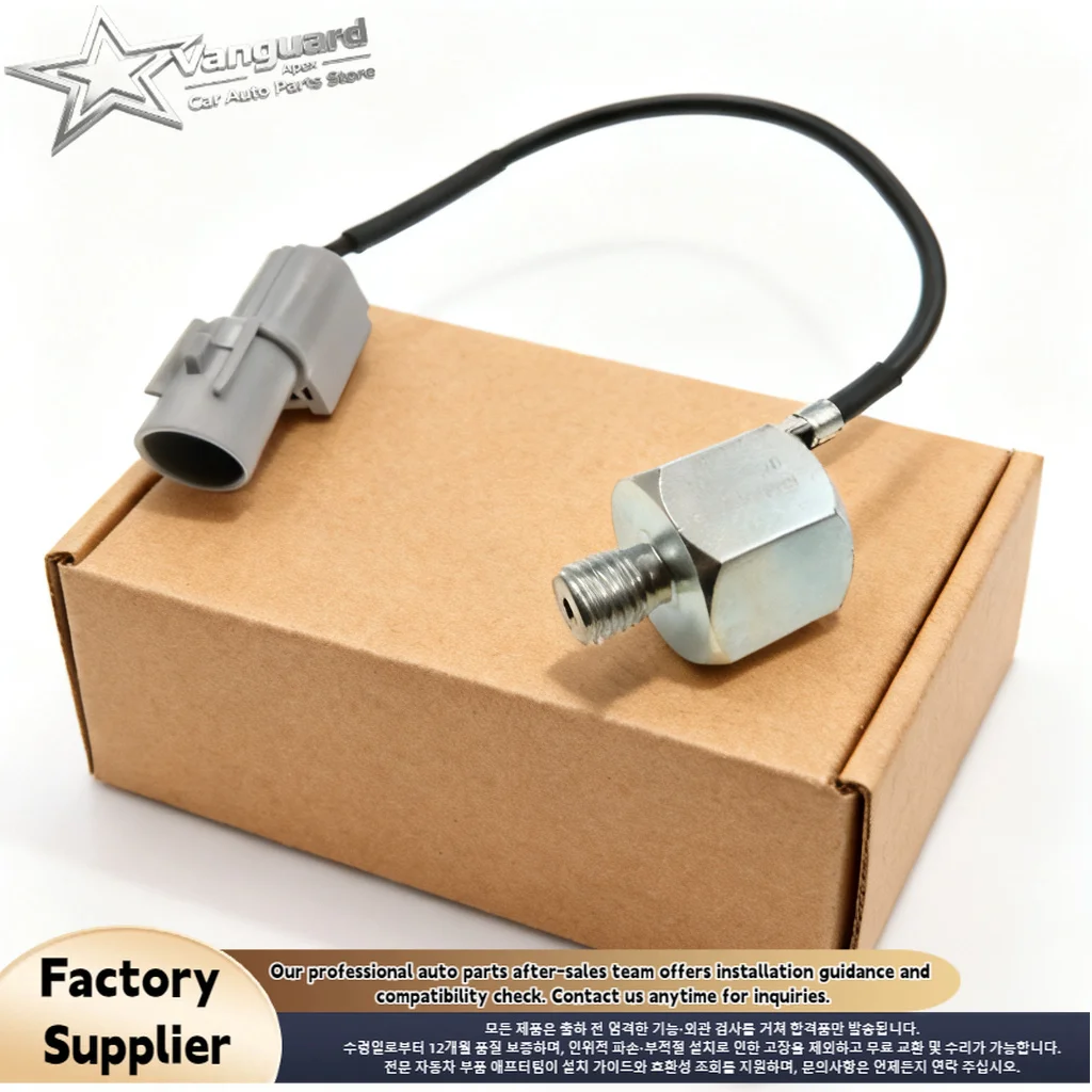 For SUZUKI ALTO Vitara XL-7 SX4 Aerio GRAND VITARA CHEVROLET TRACKER 18640-78G00 18640-52D00 89054009 Ignition Knock Sensor