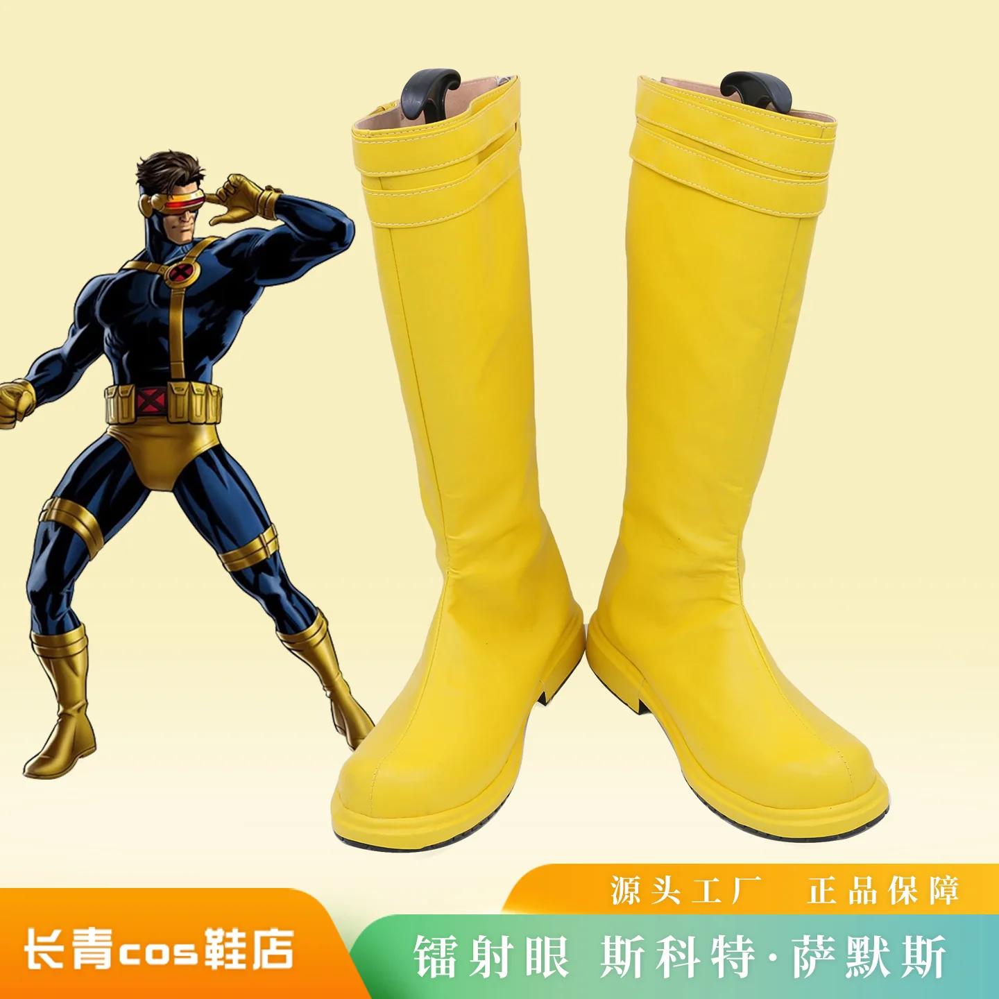 

Обувь для косплея Cyclops Scott Summers, карнавальные ботинки на Хэллоуин, желтые ботинки из искусственной кожи, индивидуальный заказ, любой размер