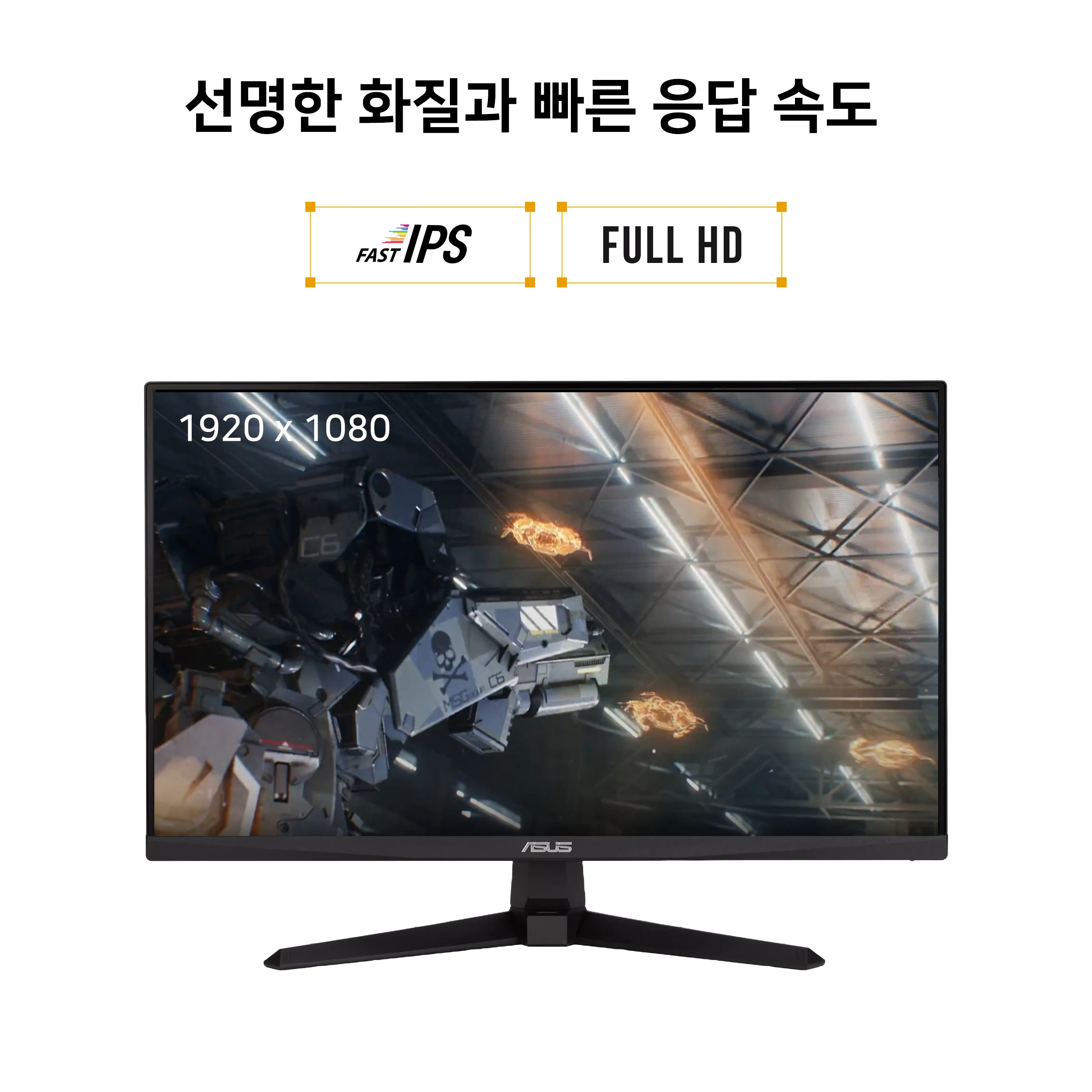 شاشة الألعاب Asus Tuf Gaming مقاس 25 بوصة #3