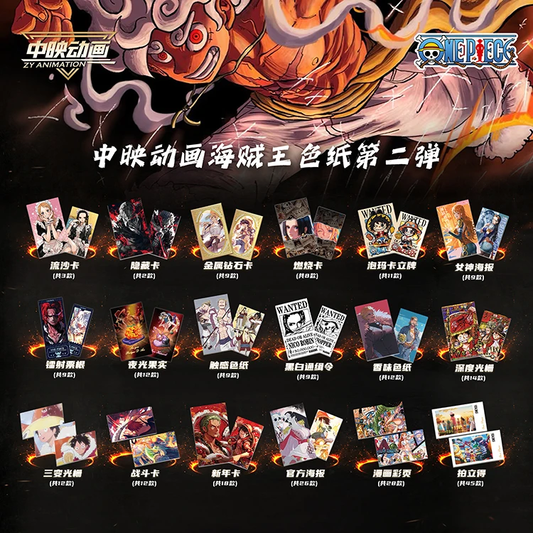 One Piece Acrylic Colored Paper Zhongying Animation 2th Version Luffy Zoro Trading Card Sanji Nami Game Collection Cards Toys