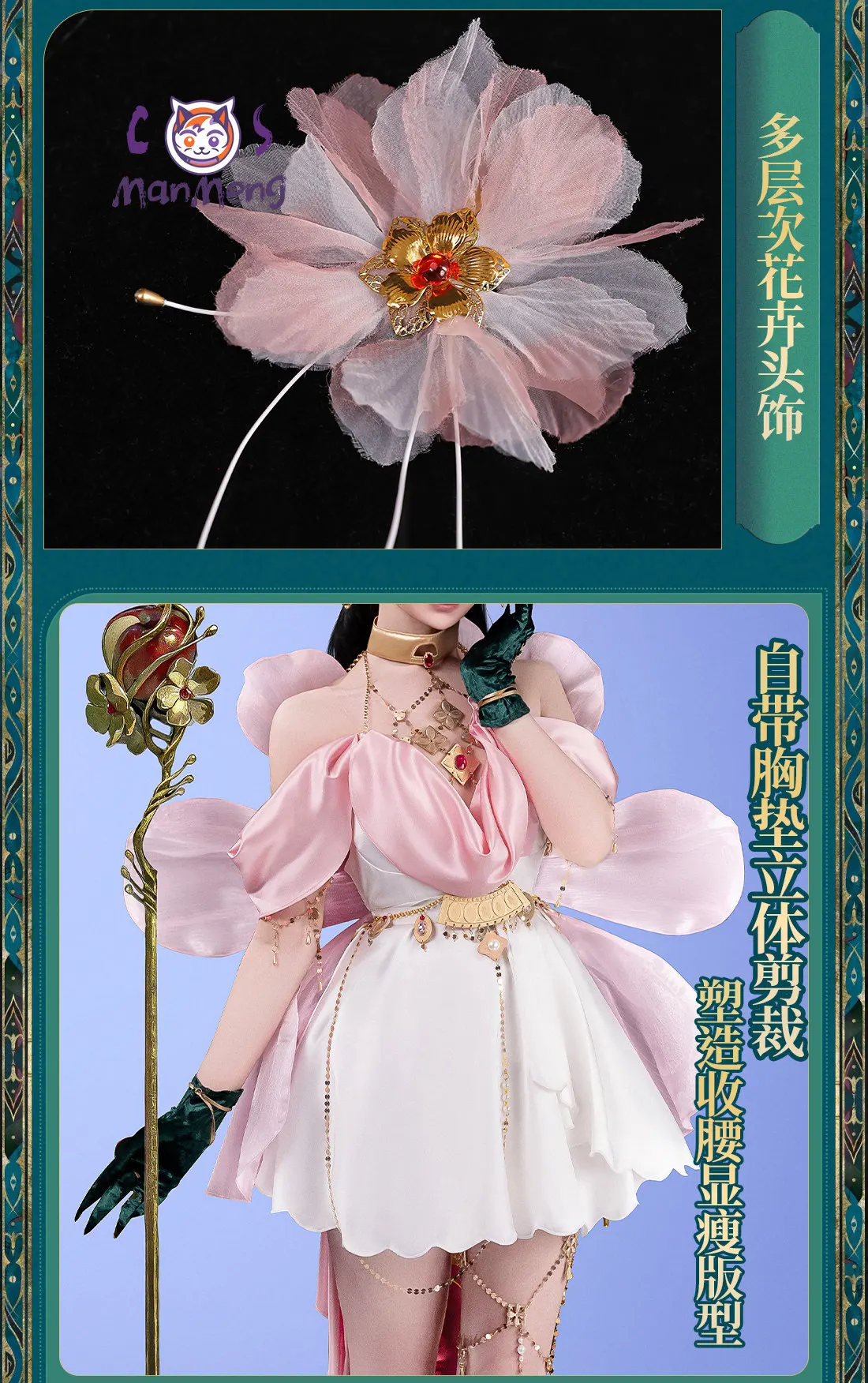 

Anjo Nala Nala Hari Game Reverse 1999 Cosplay Costume The fruit of evil Ms. Kimberly Outfit Dress Carnival Role Play Wig Prop