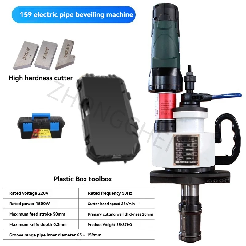 Electric Beveling Machine, Expanding Round Pipe, Steel Pipe, Pipe Break Machine, Edge Milling and Flat Mouth Machine