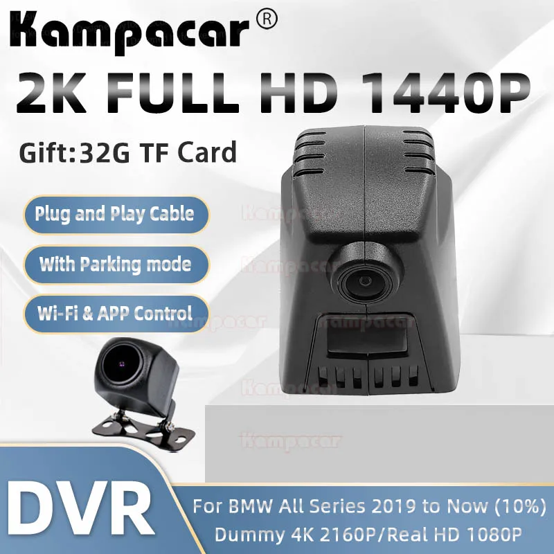 BM33-E 2K 1440P Car DVR Recorder Dash Camera For BMW X3 G01 X5 G05 X4 G02 X6 G06 X7 G07 2 3 5 7 8 Series G20 G21 G28 G30 G31 G32