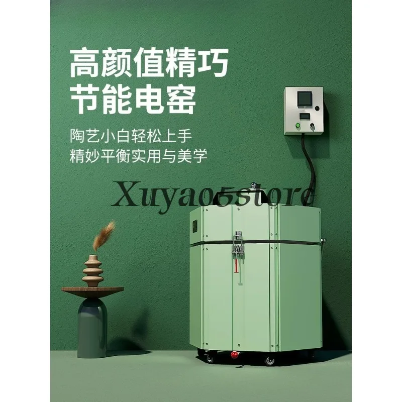 Smart Controlled 220V suitable for Household Kiln Furnace – Easy Operation, High-Quality for Home DIY & Craft Projects