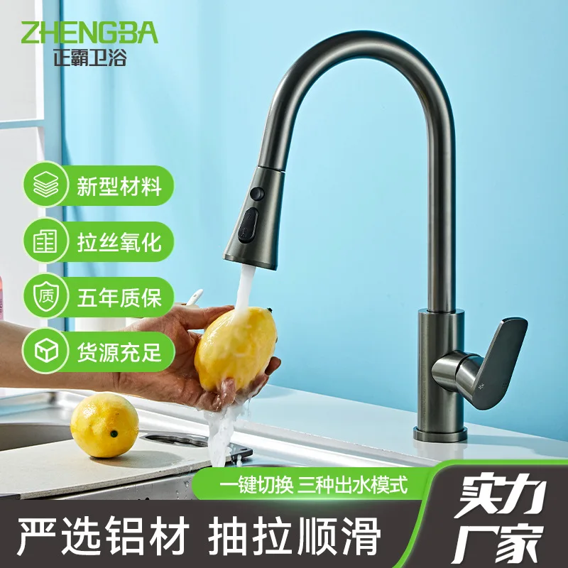 

Zhengba оптовая продажа кухонный выдвижной смеситель бытовой брызгозащищенный смеситель оптовая продажа смеситель для горячей и холодной воды для раковины
