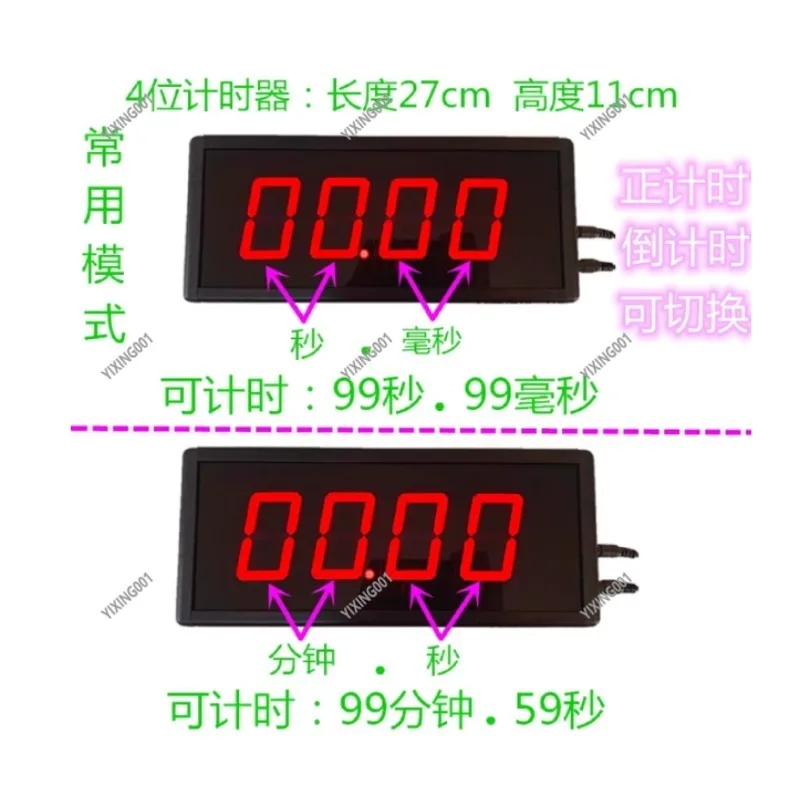 

2.3 Inch 4-Digit Digital Competition Timer Remote Control Stopwatch for Training And Speech Countdown