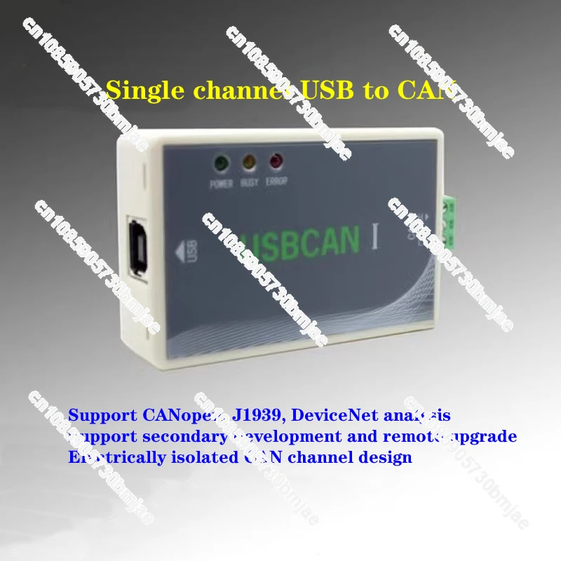 USB to CAN, single channel CAN adapter,USBCAN debugger, supports secondary development, Support CANopen, J1939, DeviceNet