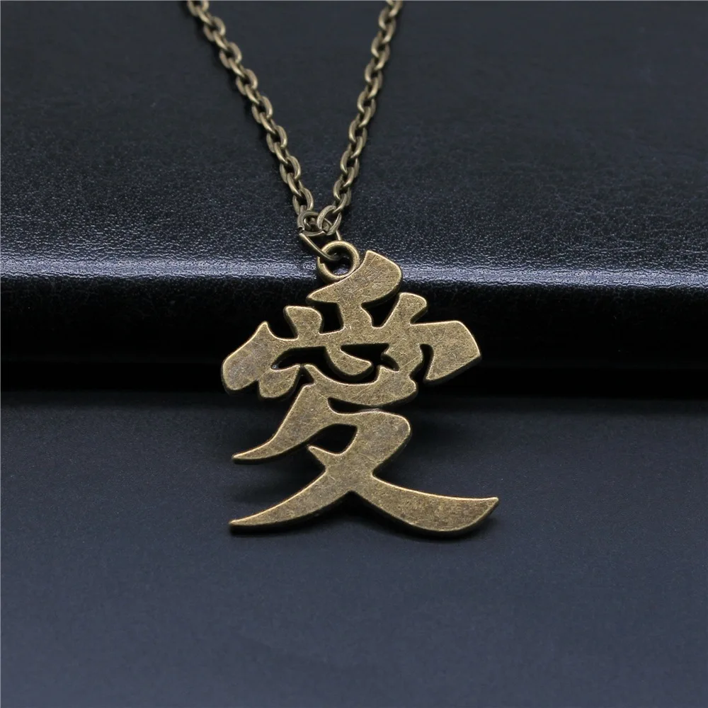 Fashion Simple Vintage Antique Bronze Color 30x27mm Chinese Character Ai Pendant Necklace For Women