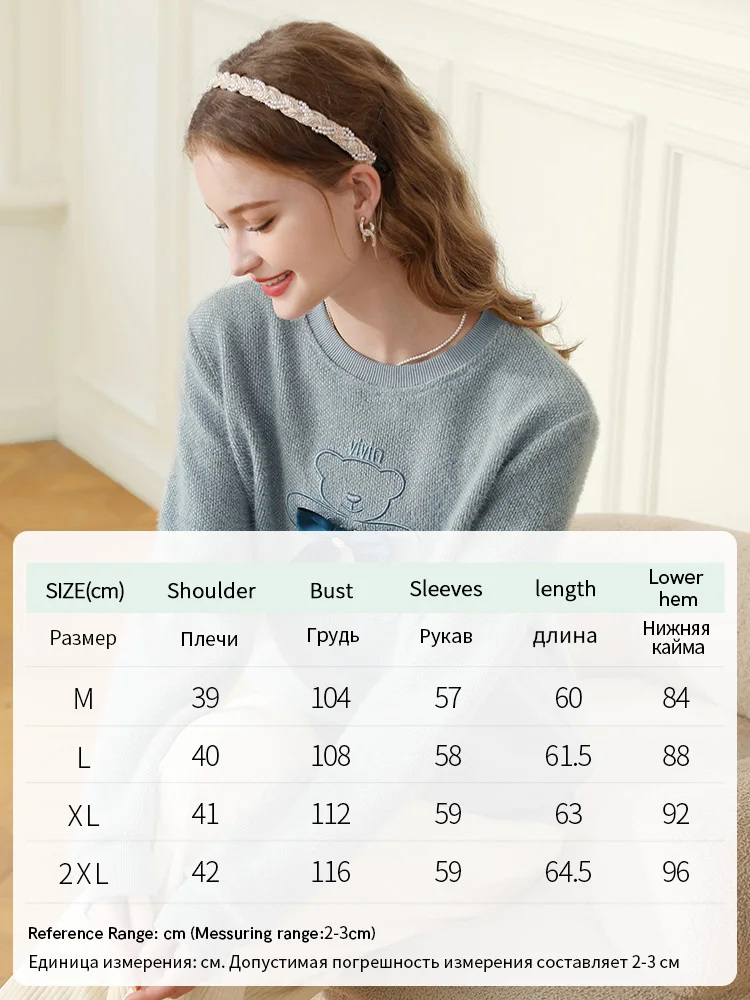 I BELIEVE YOU Autumn Winter Sweater for Women 2023 New Loose Blue Velvet Soft Bear Bow Lazy Hoodie Casual Knitted Top 2234195434