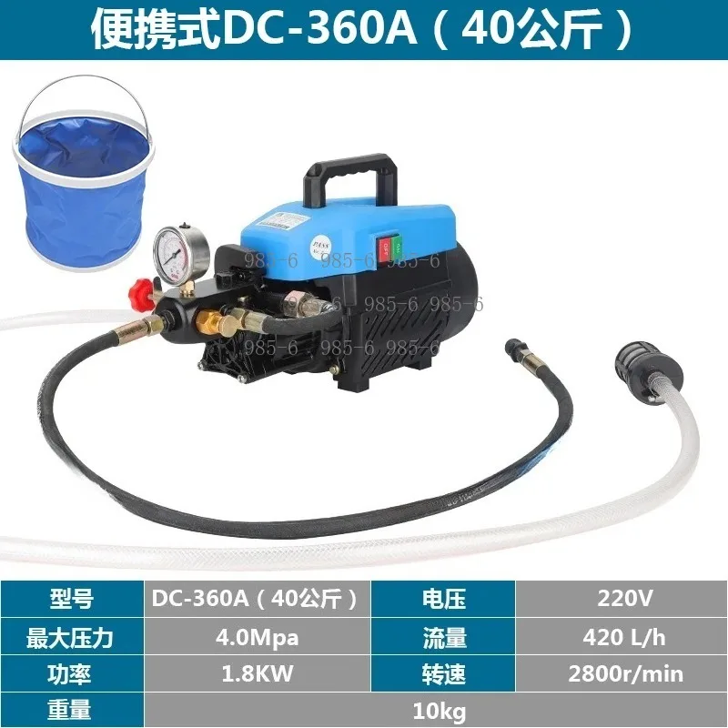 DC‑360A Electric Pressure Washer & Test Pump, Portable Triplex High Flow for Floor Heating Pipe Pressure Testing