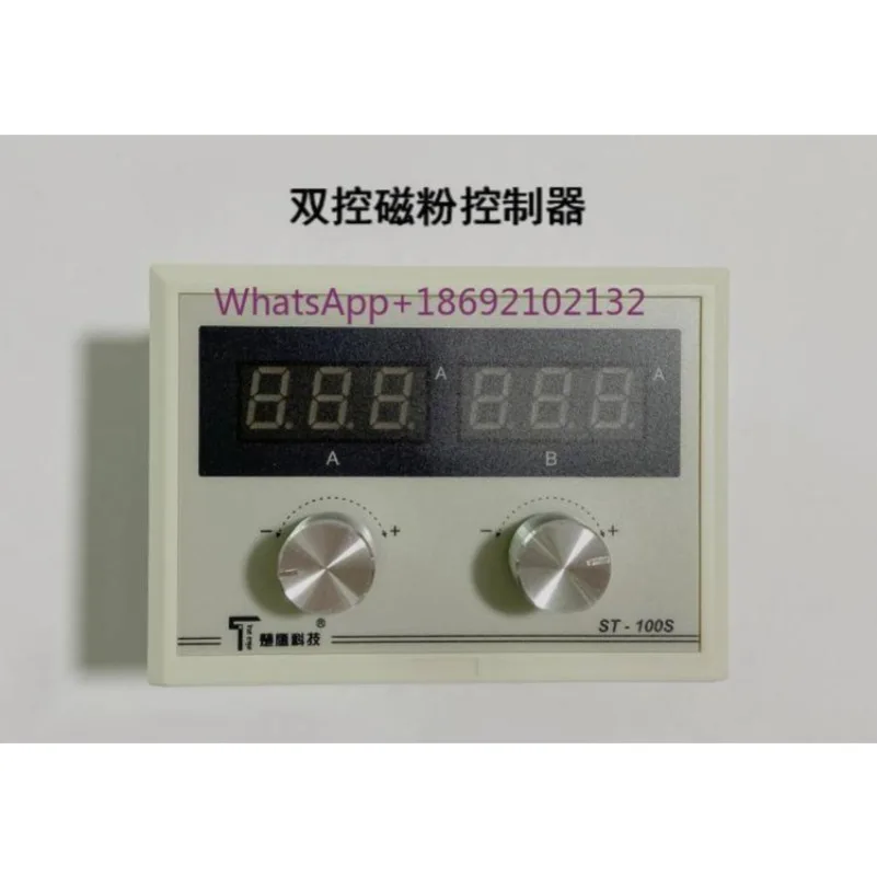 ST-100S Dual Control Manual Tension Controller Dual Magnetic Powder Brake Adjustment DC 3A
