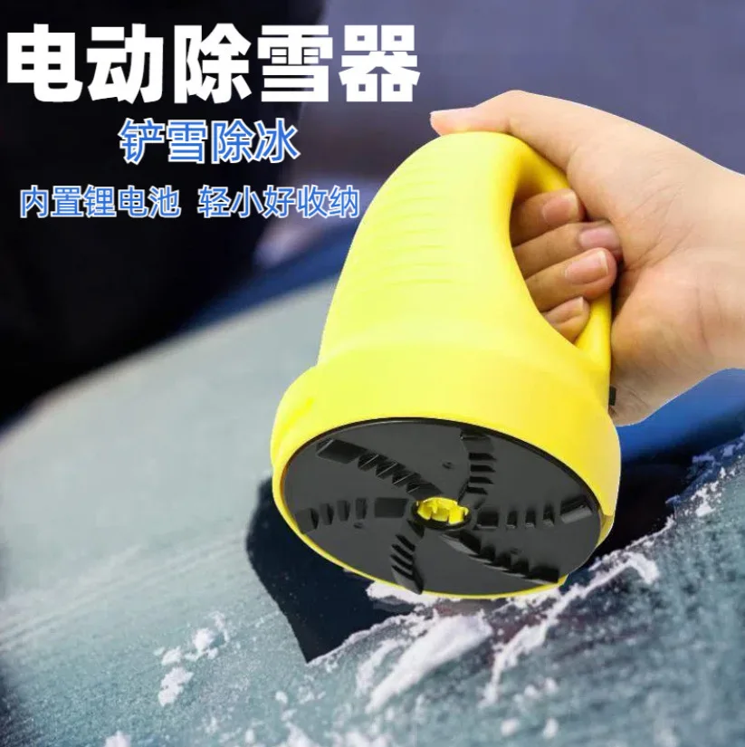 Multifunctional car glass snow remover snow scraping tool winter snow day start simple