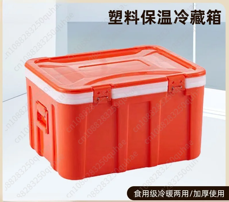 Outdoor car refrigerated box, portable takeout ice preservation box, commercial stall box